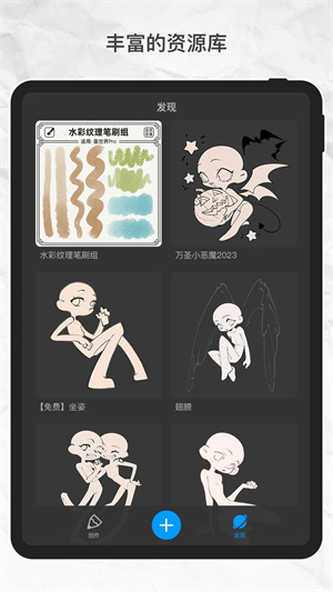 画世界Pro2025  