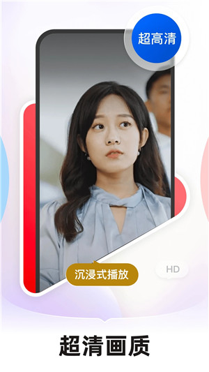 河马剧场正版