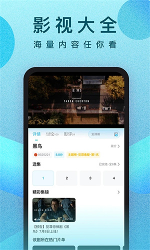 人人视频电视剧免费观看  