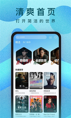 人人视频电视剧免费观看  