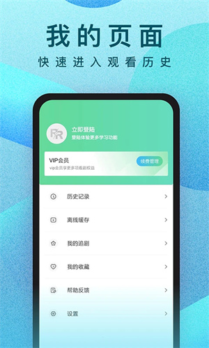 人人视频电视剧免费观看  