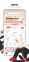 海底捞大学生认证版