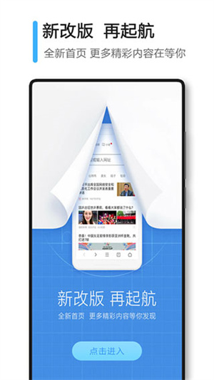 360极速浏览器极速版