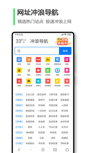 360极速浏览器极速版