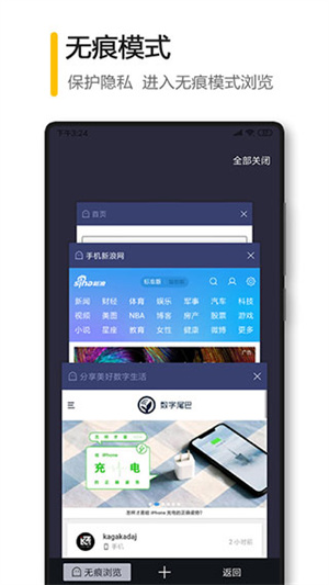 360极速浏览器极速版