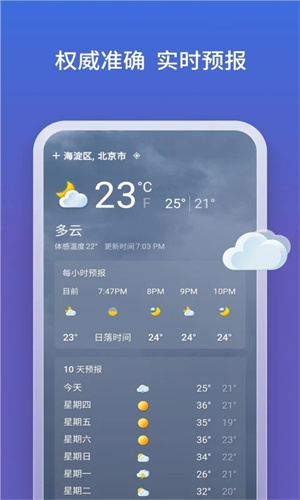 微软必应浏览器  