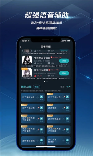 腾讯加速器永久免费  