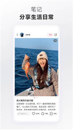 小红书穿搭  