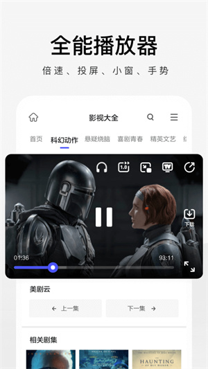 360浏览器最新版