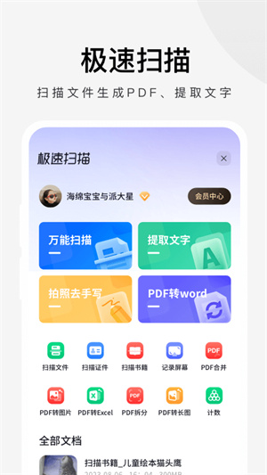 360浏览器最新版