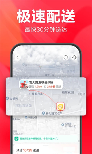 永辉生活安装  