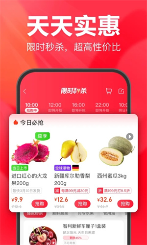 永辉生活安装  