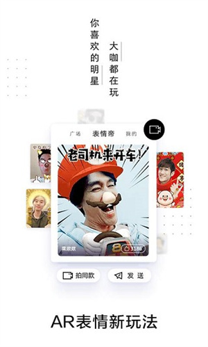 百度输入法AI探索版