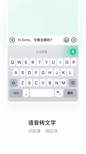微信输入法安装  