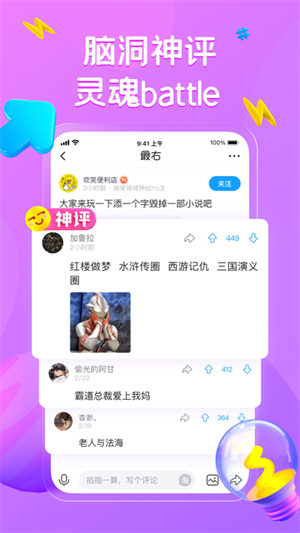 最右小说免费阅读无广告版