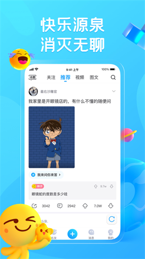 最右小说免费阅读无广告版