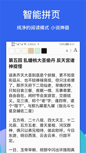alook浏览器  
