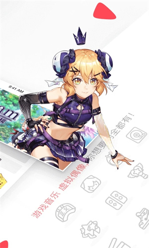 AcFun免费动漫版