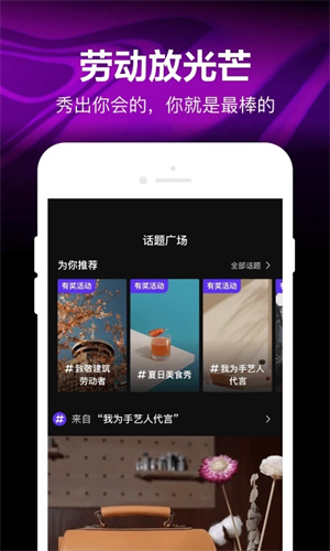 腾讯微视安装  