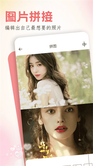 玩图软件免费安卓版