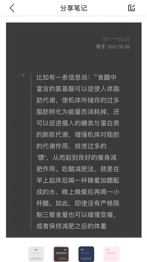 沃阅读客户端免流量安装  