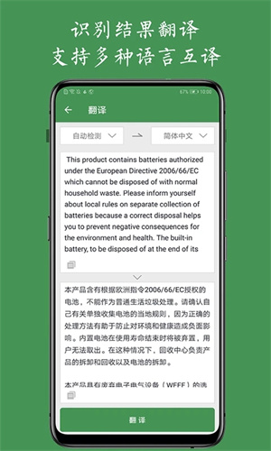 白描免费版