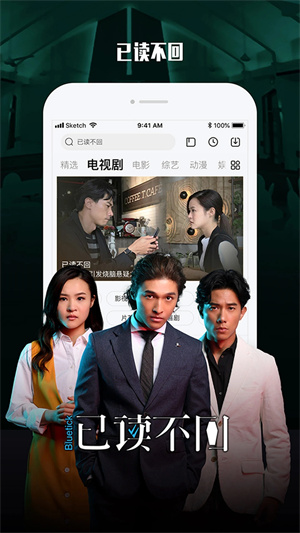 乐视视频电视版