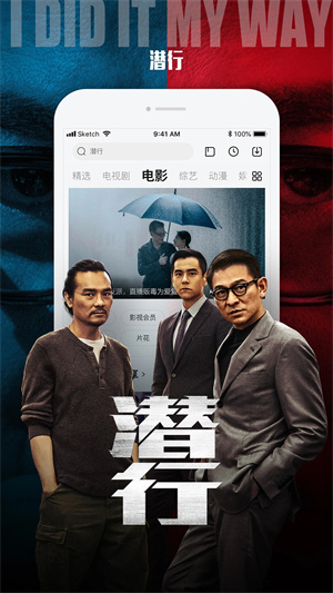 乐视视频电视版