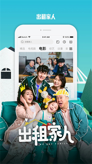 乐视视频电视版