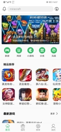 百分网游戏盒子  