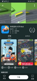 百分网游戏盒子  