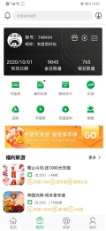 百分网游戏盒子  