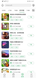 百分网游戏盒子  
