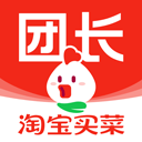 淘菜菜团长端