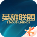 掌上英雄联盟旧版