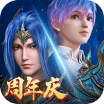 新斗罗大陆免费无限充值版