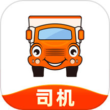 运满满司机版