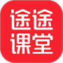 途途课堂免费上课
