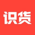 识货安装免费手机版