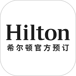 希尔顿荣誉客会  