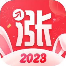 涨乐财富通手机版