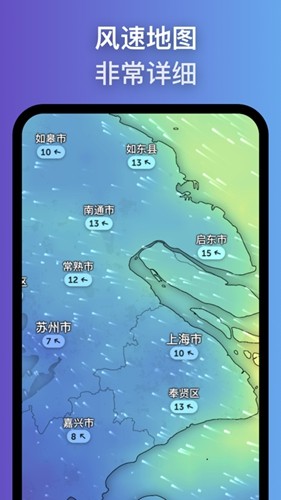 zoomearth风暴追踪器