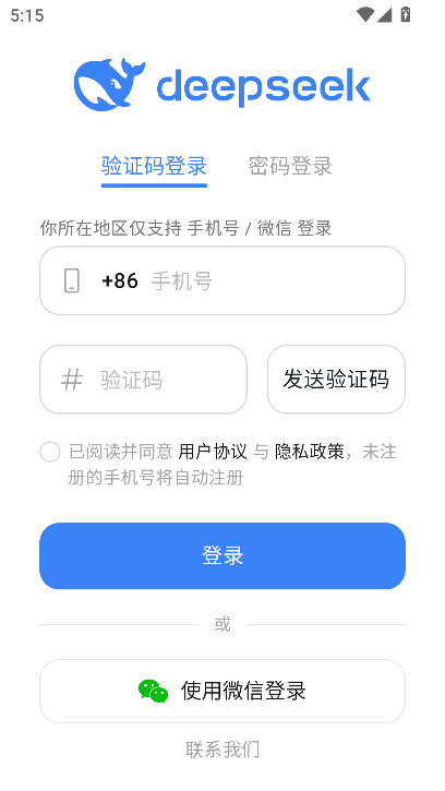 DeepSeek