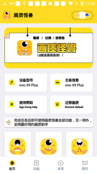 xl6666cn画质怪兽120和平精英