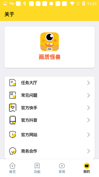xl6666cn画质怪兽120和平精英