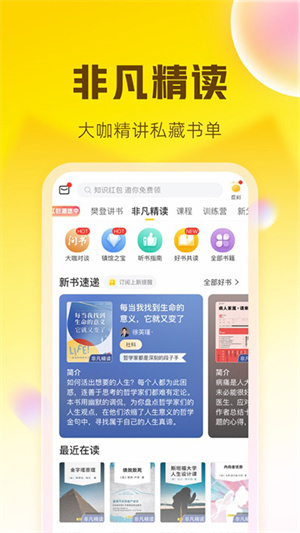 帆书免登录  