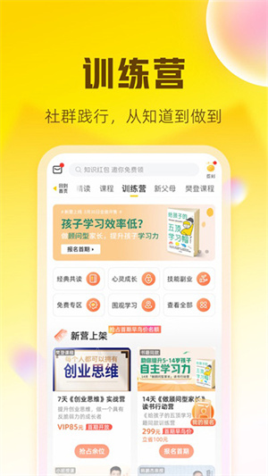 帆书免登录  