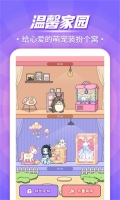 互动桌面宠物不用登陆  