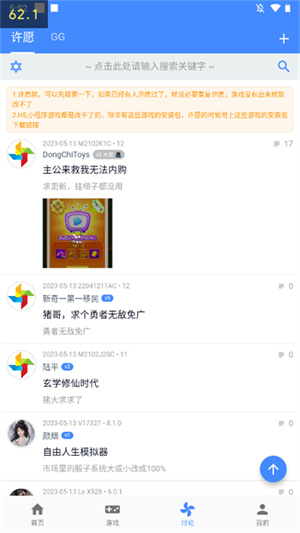 OGM游戏盒子无需赞助  