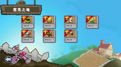 植物大战僵尸杂交版